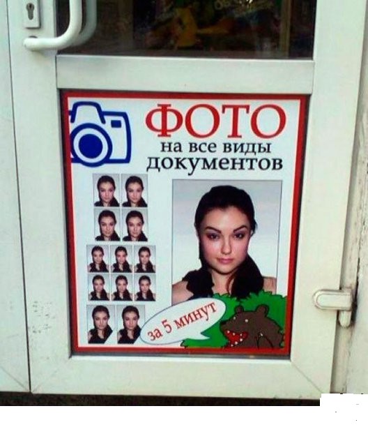 Веселое из сети