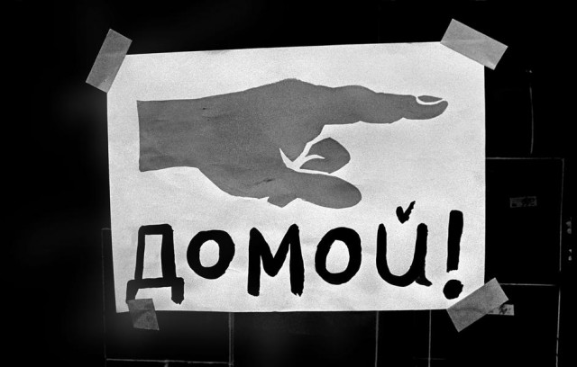 Чехословакия-68