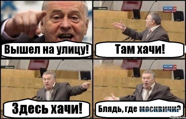 Мифы, говорите ?
