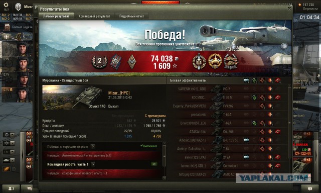 Wargaming 22