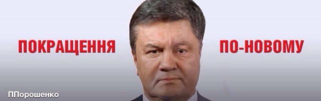 США открестились от Украины?