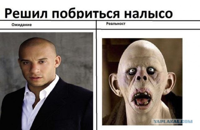Стрижка