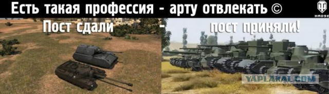 Чуть-чуть танков WoT