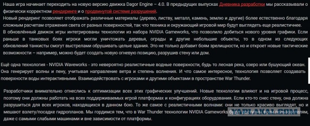 Wargaming 28