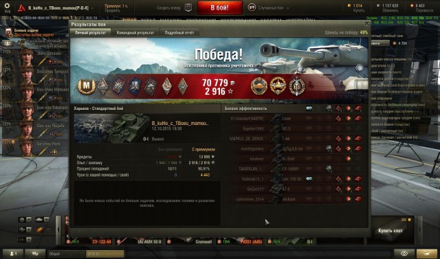 Wargaming 28