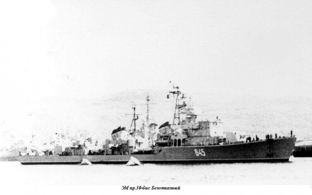 Боевая мощь ВМФ СССР