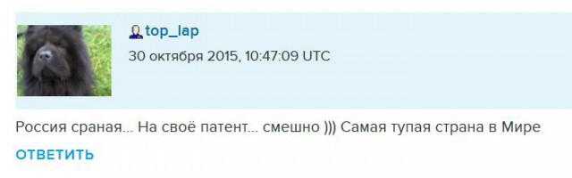 Top_lap обиделся на Яп