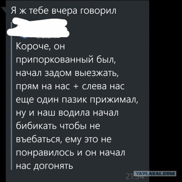 Слышь , меня нельзя в интернете показывать
