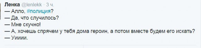 Ключик к женскому сердцу.