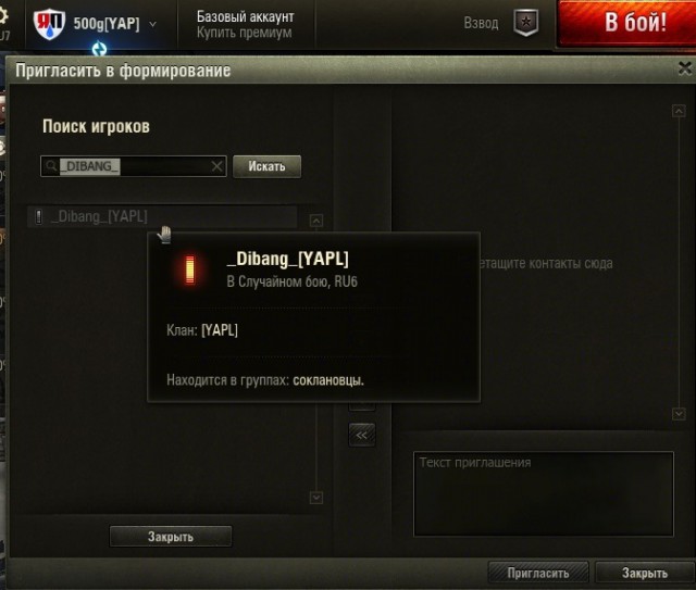 Wargaming 30!