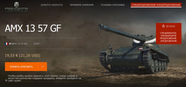 Wargaming 30!