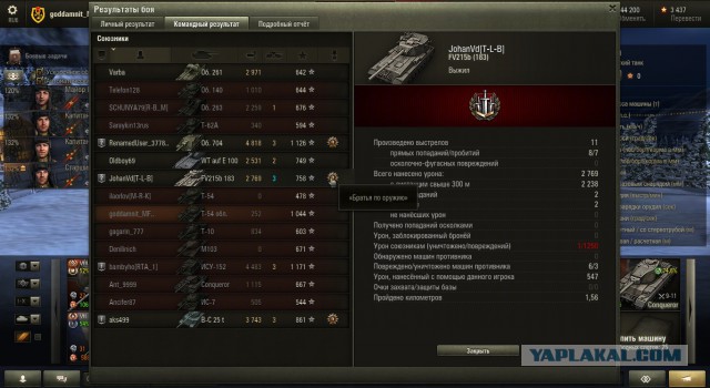 Wargaming 31