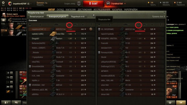 Wargaming 31