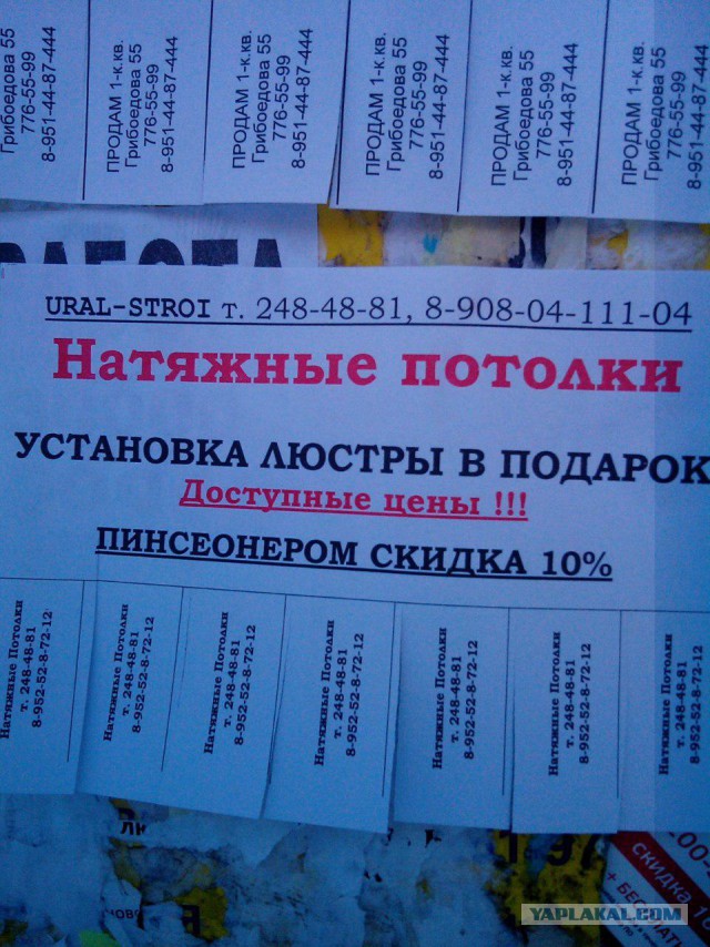 Непростительные ошибки