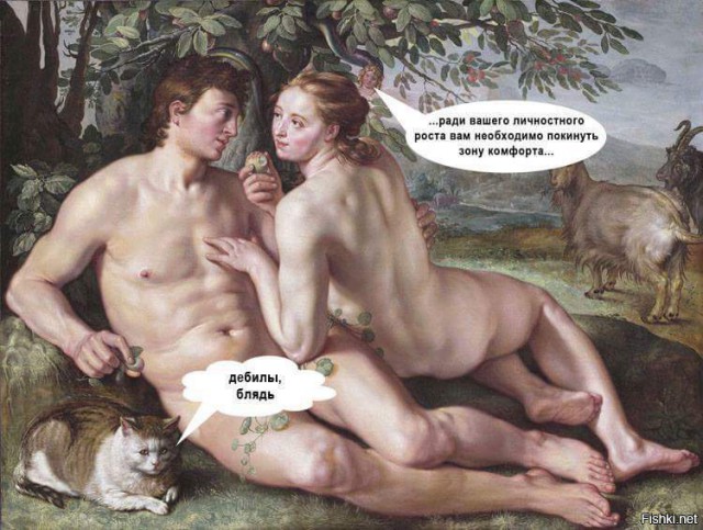 Очередная подборка картинок из сети