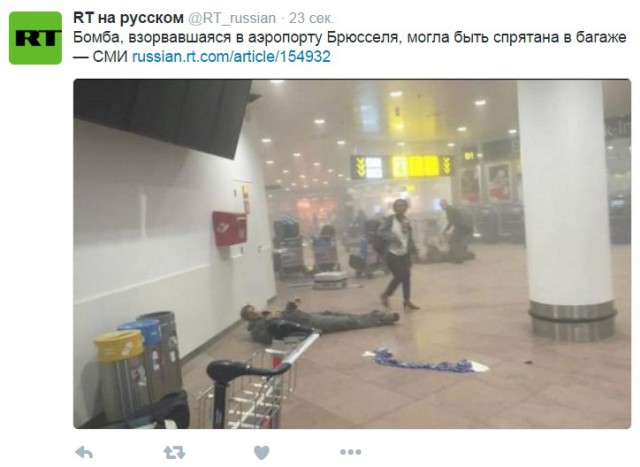 Взрывы в Брюсселе: аэропорт и метро
