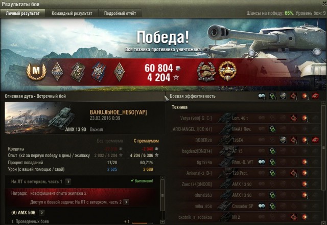 Wargaming 33