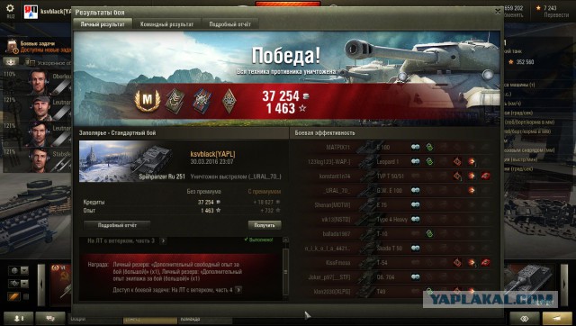 Wargaming 34