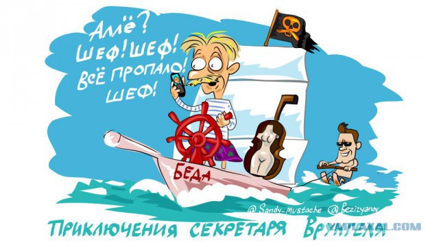 Песков о публикации по офшорам: ситуацию в России пытаются раскачать