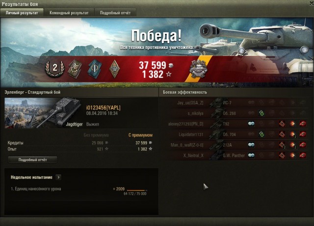 Wargaming 34