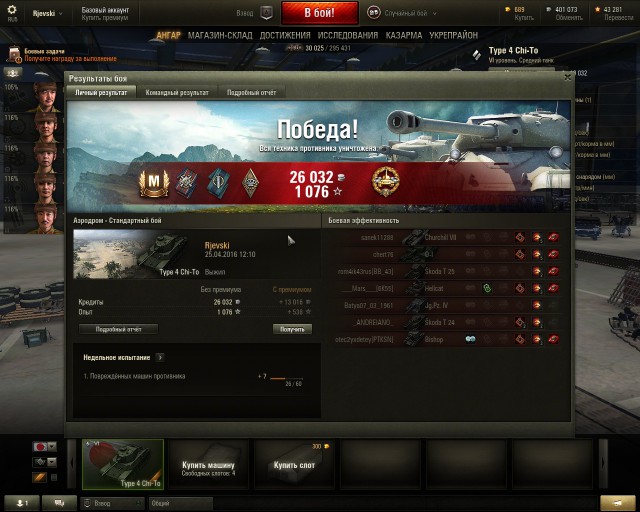 Wargaming 35
