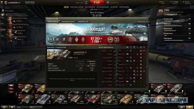 Wargaming 37