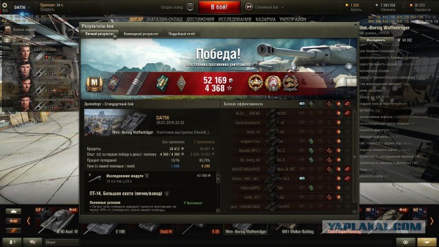 Wargaming 37