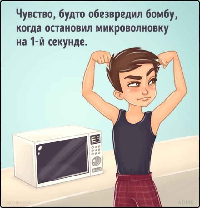 Жизненные ситуации и правила, знакомые каждому