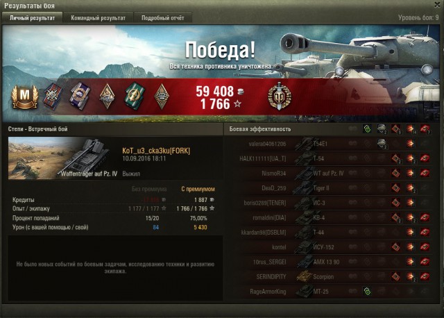 Wargaming 38