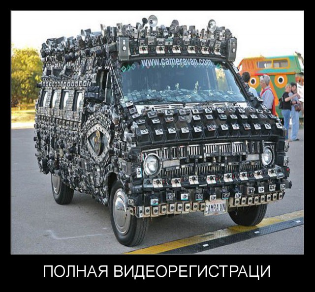 Автоюмор