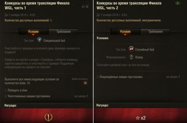 Wargaming 39