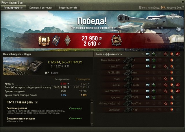 Wargaming 41