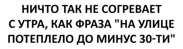 Немного картинок
