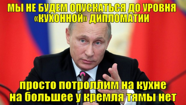 Трамп назвал решение Путина по американским дипломатам "отличным ходом"