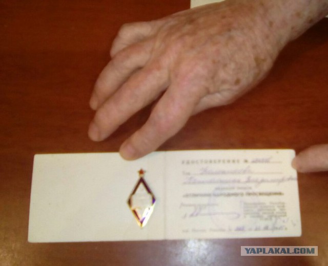 "Цифры сверхдержавы". Это правда или фейк?