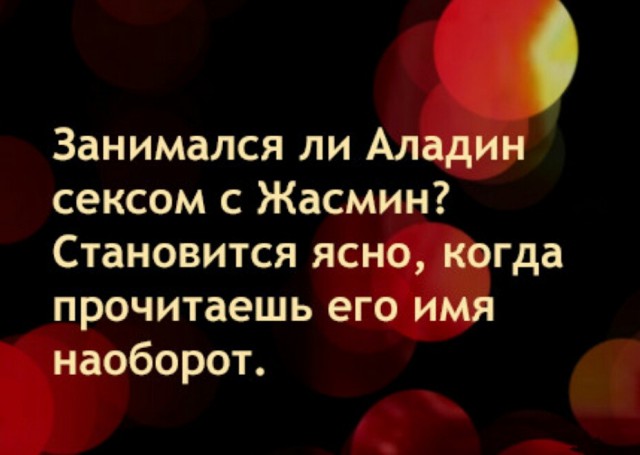 Подборка интересных и веселых картинок