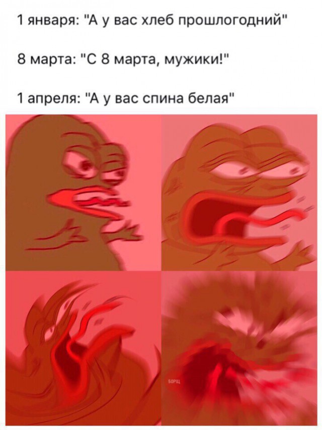 Праздничный весенний юморок