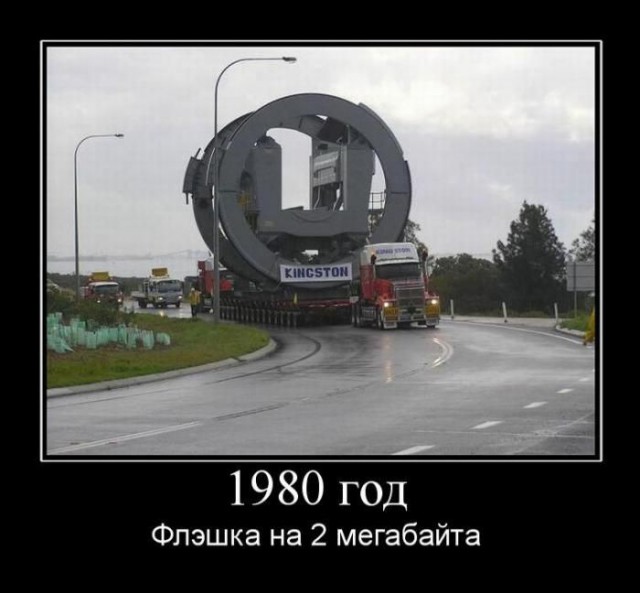 Компьютерные технологии - в жизнь!