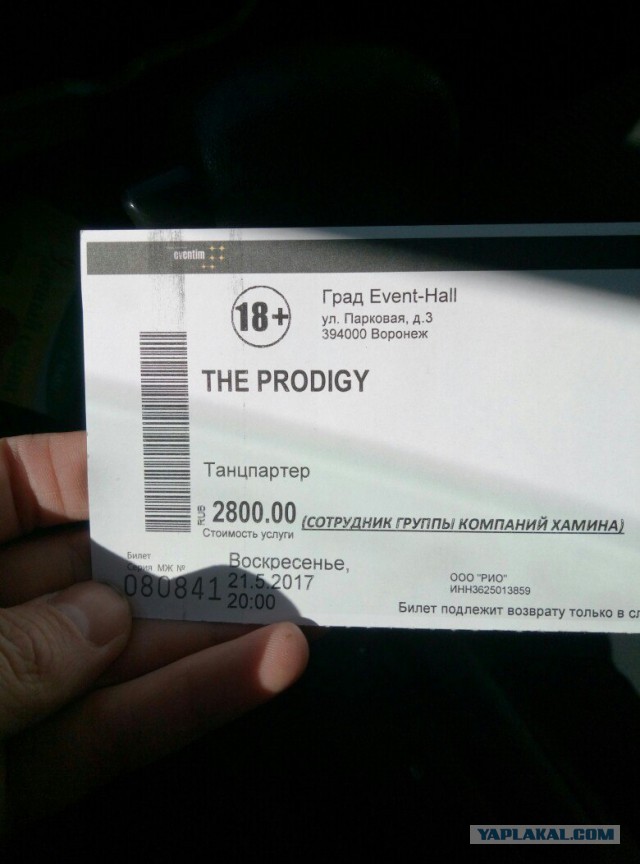 Новое видео The Prodigy в России