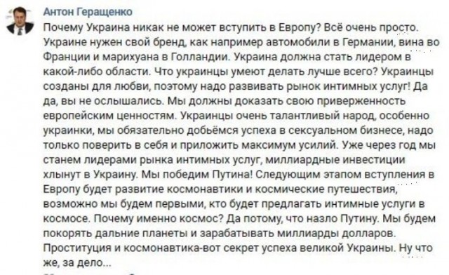 Смешные комментарии из социальных сетей 26.05.2017