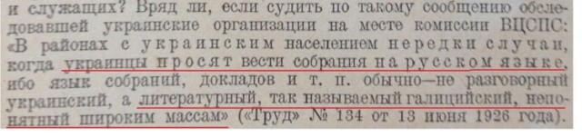 Доказано, что русские не были "смешаны" с татарами