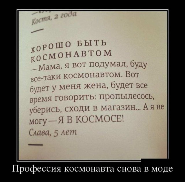 Очередная подборка ненормального школьного юмора