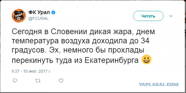 Футбол. Чемпионат России. Межсезонье. часть 4