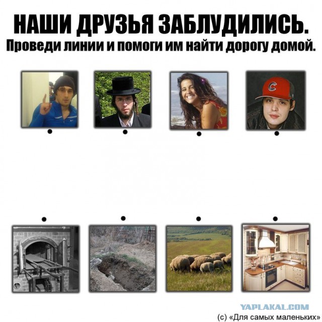 В чёрном-чёрном городе...