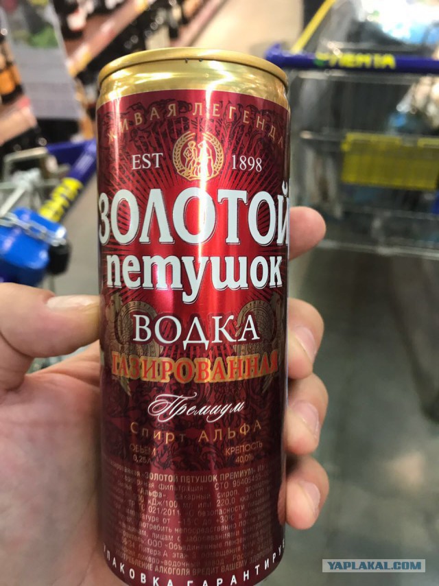 Программа на уничтожение