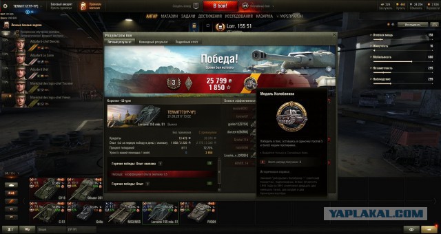 Wargaming 49