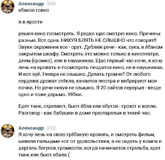 Тоска по эпохе VHS