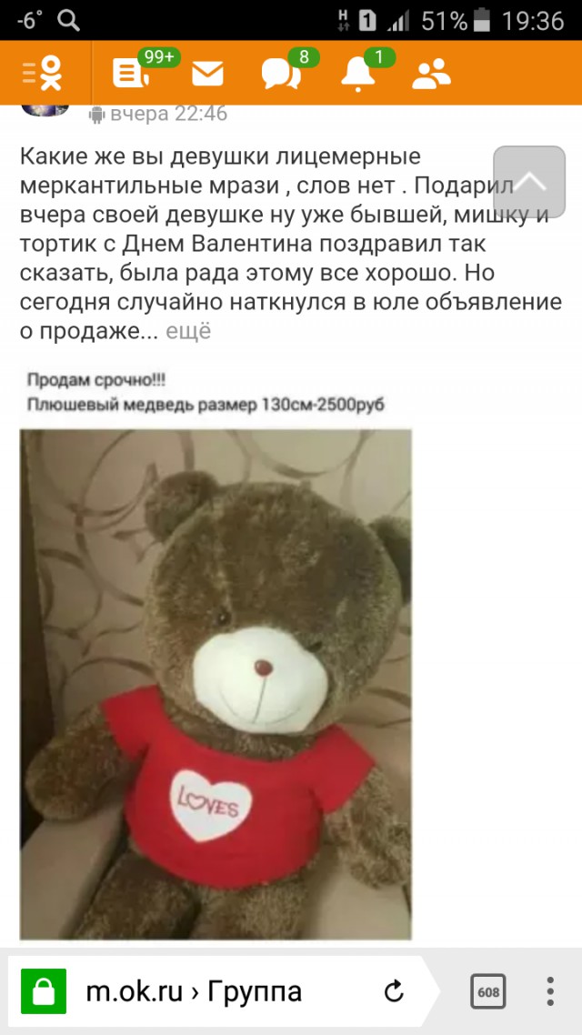 Проблемы у женщин за тридцать