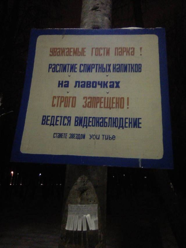 За распространение листовок одного кандидата, полицейский провел задержание и грозилися вызвать следственно оперативную группу