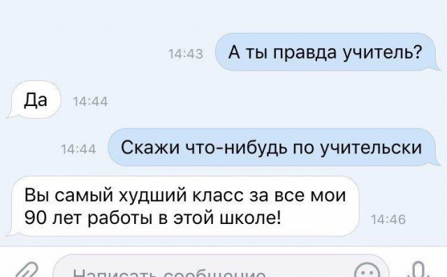 Смешные комментарии из социальных сетей 07.03.2018
